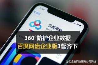 BETWAY注册截图3